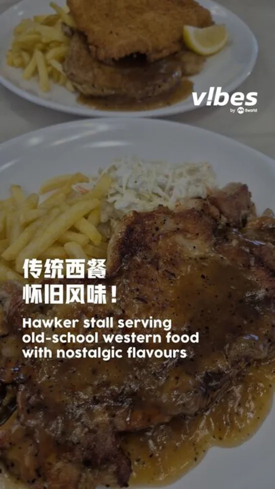 20260617_LS_hawker_d_western_vod
