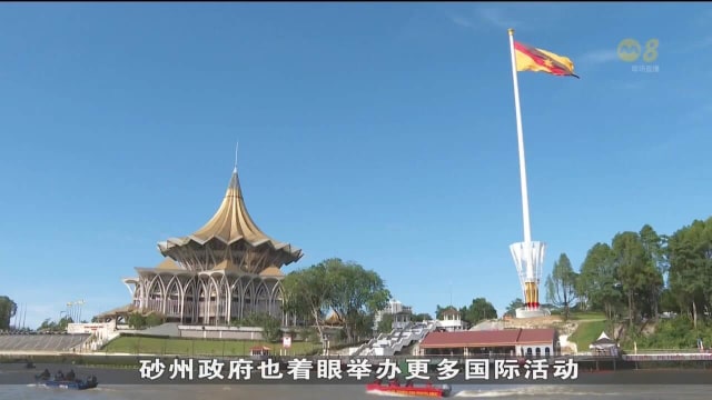 马国砂州政府拟成立航空公司 吸引东南亚和东亚游客