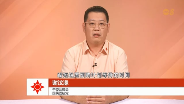 【GE2025】国民团结党提出切实可行的日常生活压力和挣扎解决方案