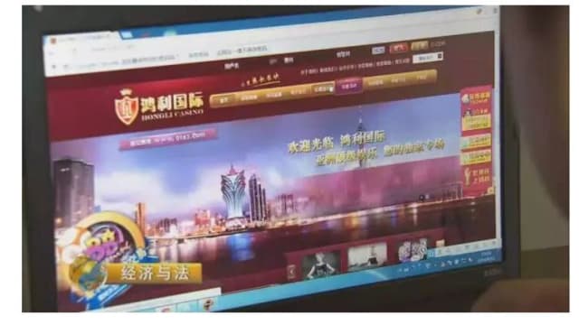列律政部审查名单  中国安溪男网络惯用“法拉利”“1888”代号