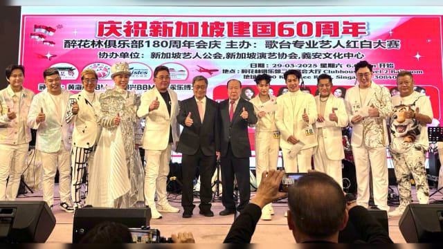 醉花林俱乐部180周年会庆 歌台艺人红白“大比拼”助兴