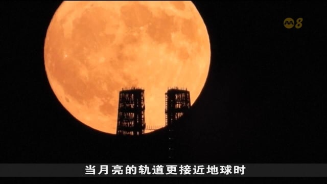 今年首个超级月亮昨晚登场