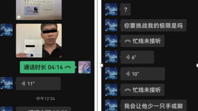 又两名中国籍青年被举报失踪 警方揭发为诈骗案