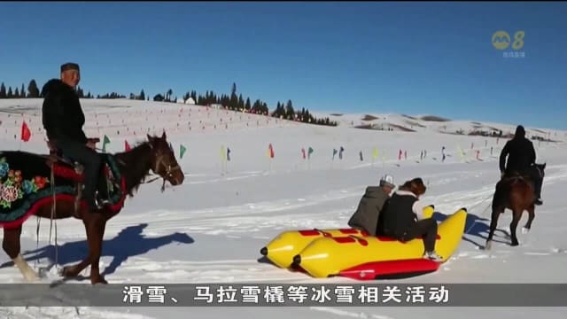 冰雪相关旅游 预计到了2025年将为中国带来1370亿收益