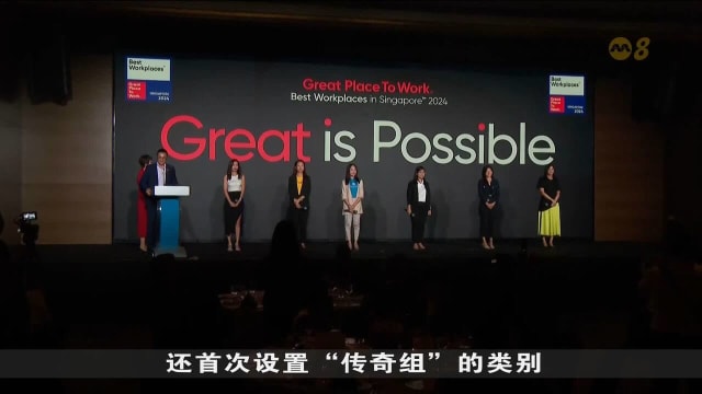 卓越职场研究所报告：领导者的诚信与在职场的幸福感对员工越来越重要