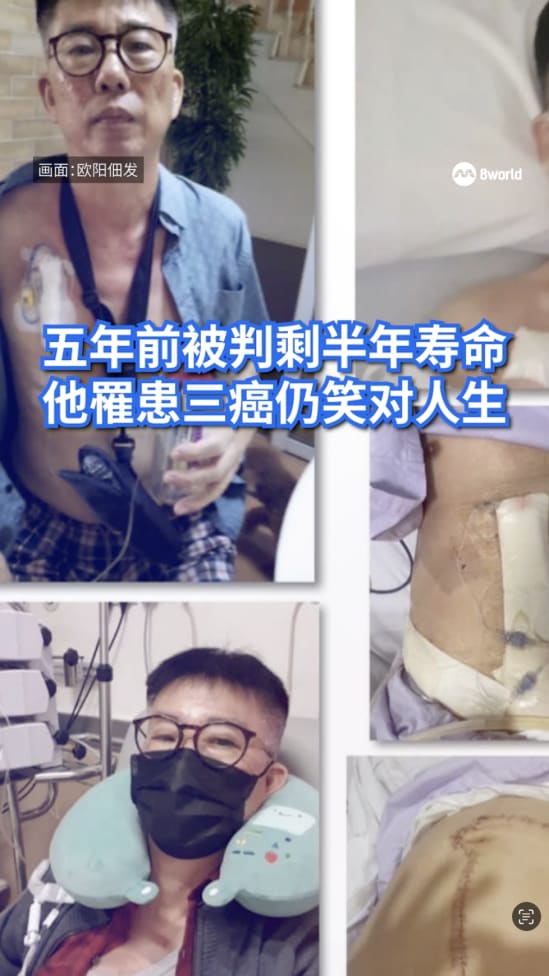 20250813_CancerSurvivor