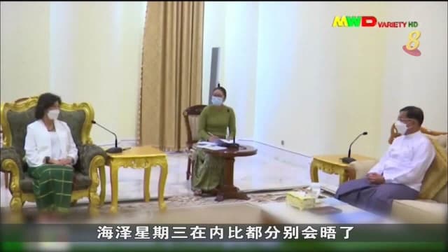 联合国特使访缅甸 吁军政府释放政治犯停止处决