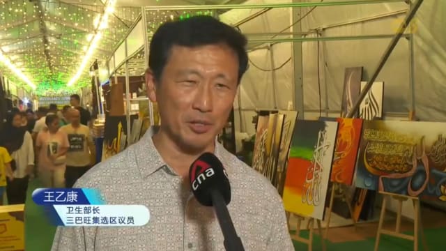 王乙康：三巴旺集选区至少会迎来一个新面孔
