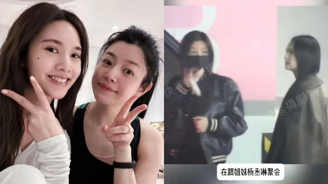 陈妍希离婚后首露面，皱眉心烦表情全被拍！杨丞琳陪伴身边
