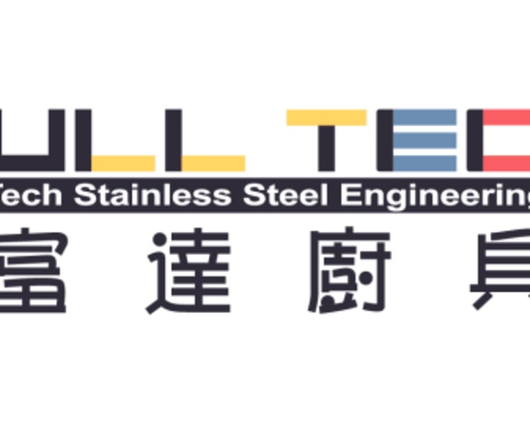 Full Tech Launches New Website for Convenient Commercial Kitchen Equipment Procurement