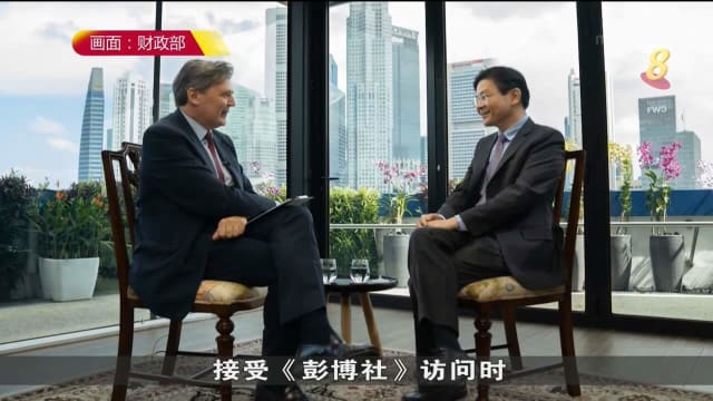 黄循财：新加坡希望成为稳定和机遇的堡垒