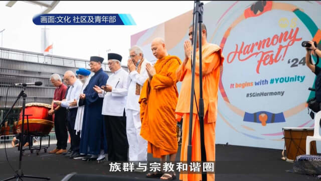 为应对人工智能等挑战 族群与宗教和谐圈正提升成员技术能力