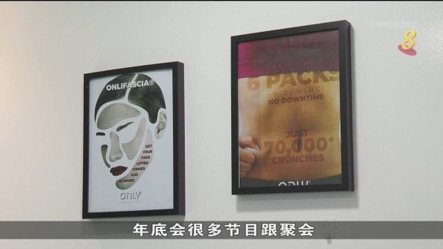 年底大型活动复办 医美服务预约量增加高达七成