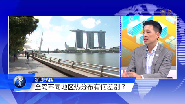 狮城有约 | 热天影响健康  跨学科合作减轻热压力