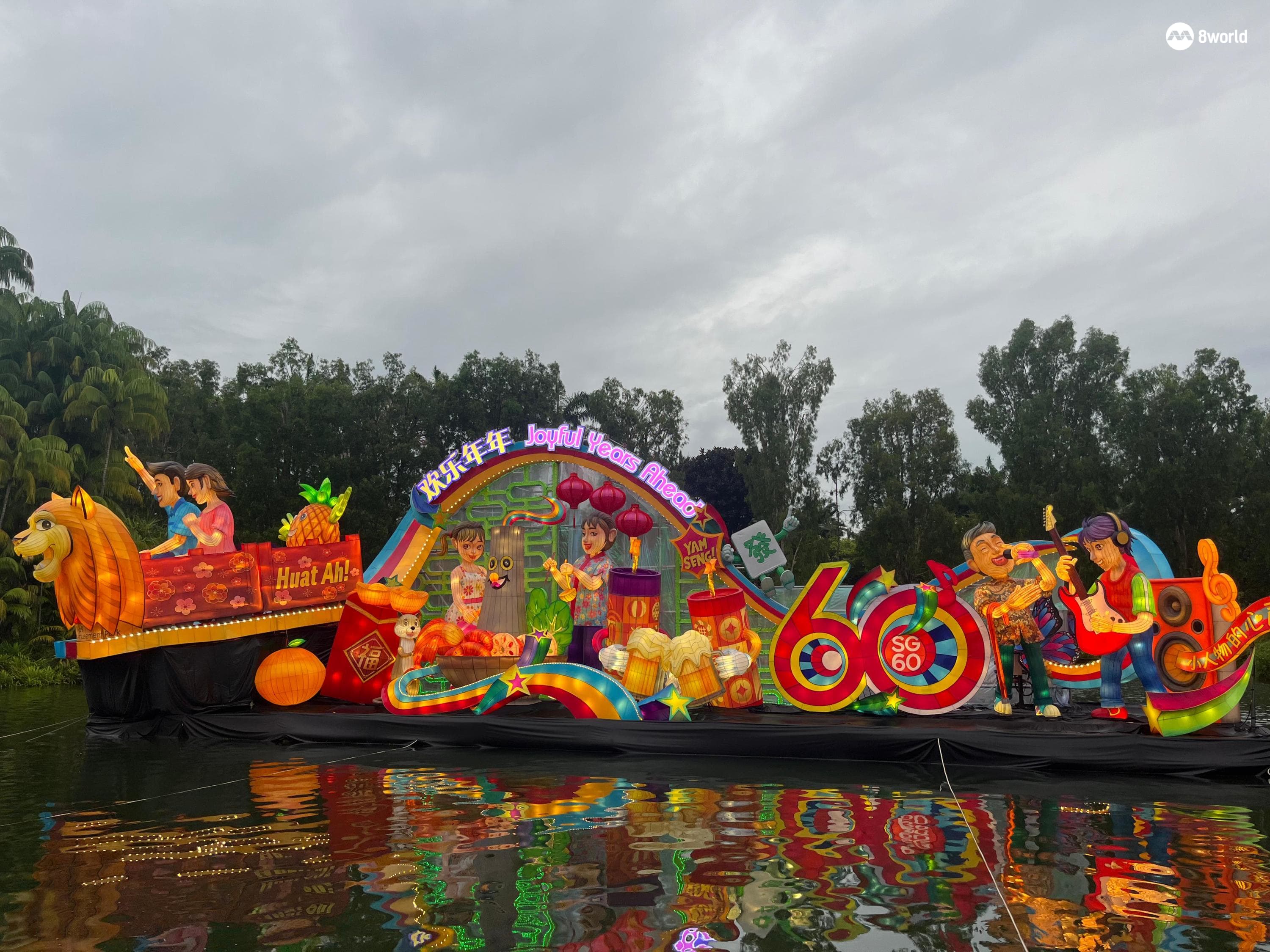 60串鞭炮齐鸣春到河畔2025正式开幕- 8world