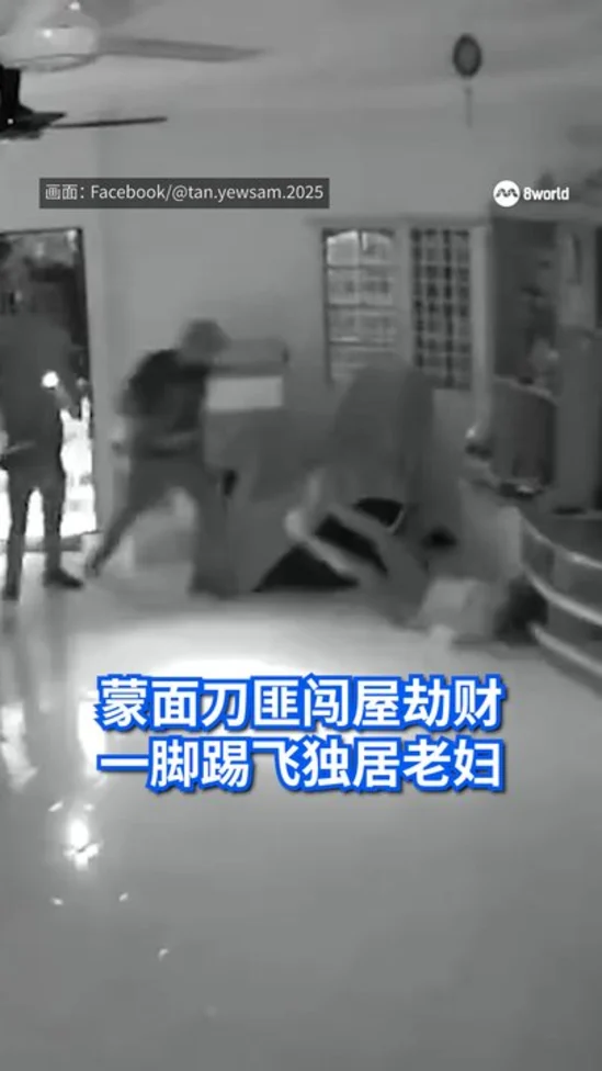 20260722_msia robbery_vod1