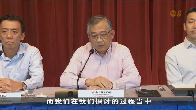 政府设五委员会检讨经济战略 应对美关税挑战更具全盘性