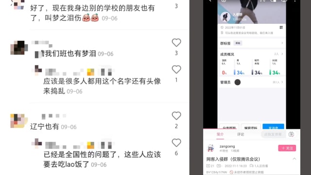 河南教师疑遭网暴猝死 参与者爆：骂人有钱收