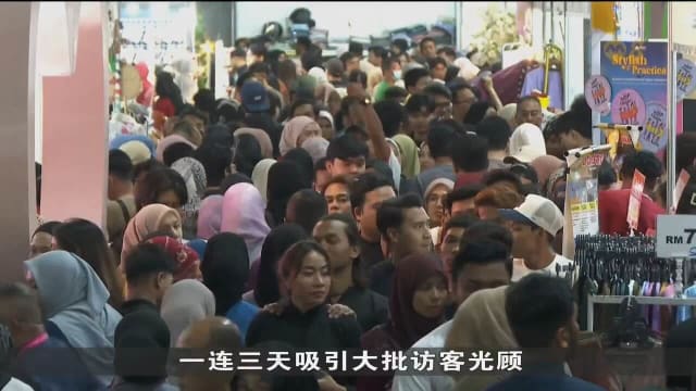 马国斋戒月市集全天候开放 24小时不打烊