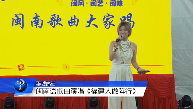 狮城有约 | 背着长辈煮猫仔粥 夫妻俩暗藏什么猫腻？