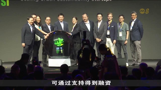 新大推出新计划 助全球各地精深科技起步企业