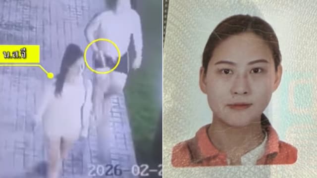 昏迷中被带离别墅 中国女子陈尸泰国椰子园