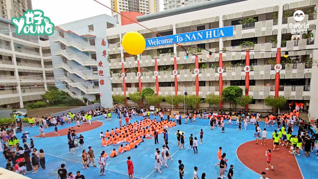 【学记快报】南华说说看：明月照南华 中秋庆团圆