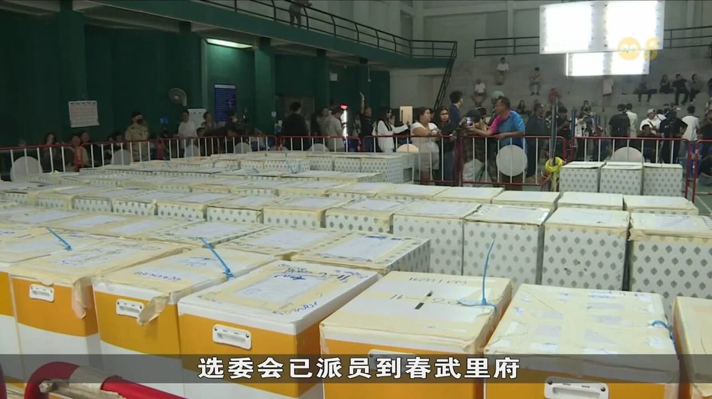 泰国选举争议升温 选委会两天内决定是否重计