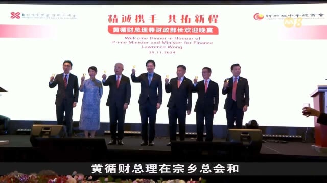 黄总理：信任和尊重是国家建设光明未来的关键