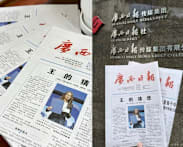 Newspaper in China’s Guangxi becomes unlikely collector's item after Wang Hong's Fields Medal win