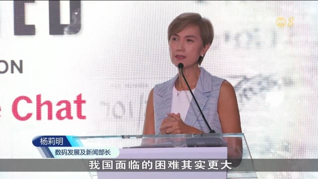 通过文件与口述 亚洲新闻台推纪录片披露分家细节