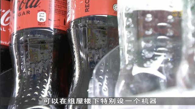 饮料容器归还计划两年后启动 业者和民众仍存疑虑
