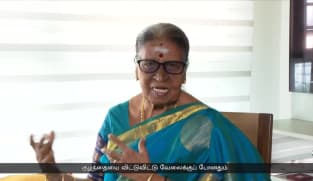 "அந்தக் காலத்தில் பல சிரமங்கள் இருந்தன...ஆனாலும் சமாளிக்க முடிந்தது" 