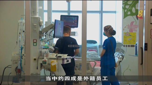 研究：因意外受创伤外籍员工平均住院费约5万多元