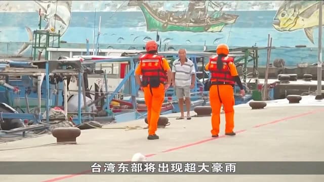 超强台风桦加沙掠过台湾南部 造成至少六人受伤