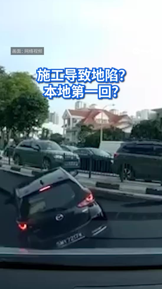 20250729 why do sinkhole occur