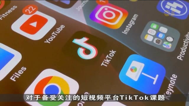 指TikTok谈判有进展 特朗普与习近平10月会晤