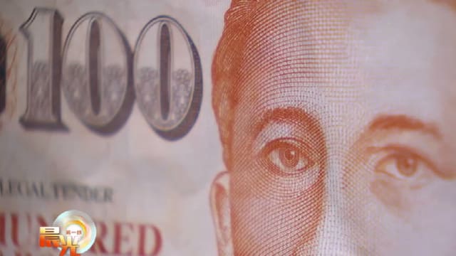 晨光|晨光聚焦：关税冲击经济 审慎理财为上策