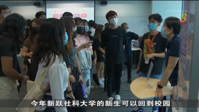 本地大学时隔两年恢复实体迎新会