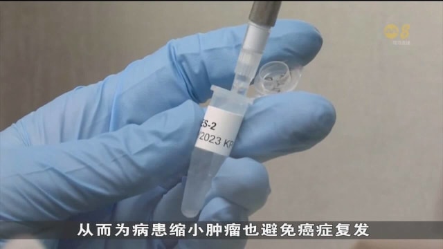 美国科研人员正研发癌症疫苗 避免癌症复发