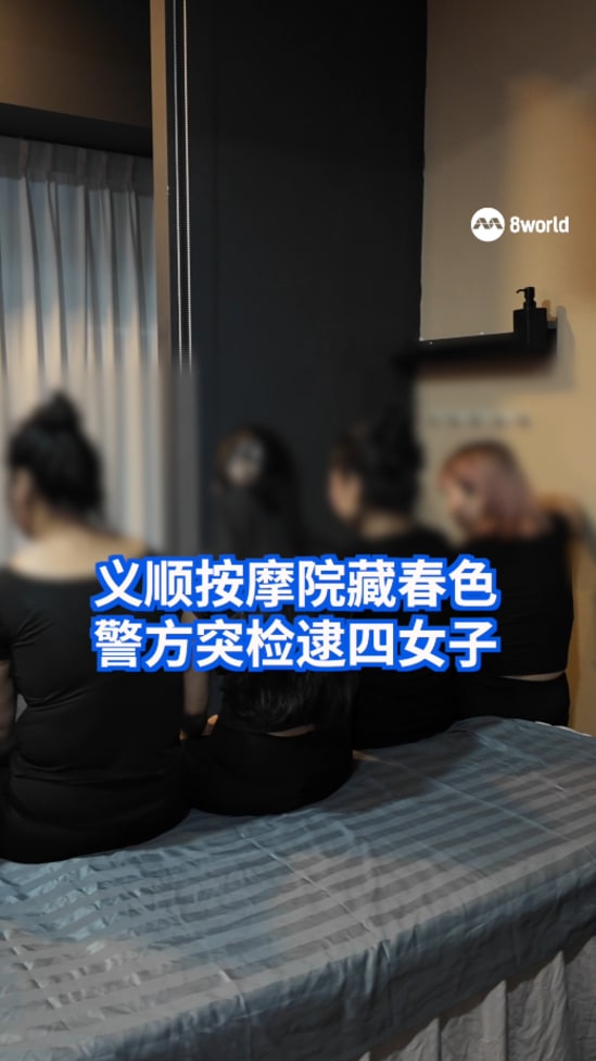 20250710_police_raid_vod_01