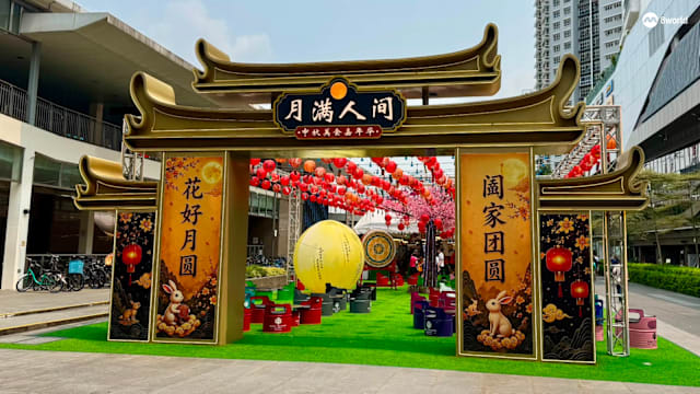 中秋装饰出现不存在的错别字 武吉班让夜市急撤换