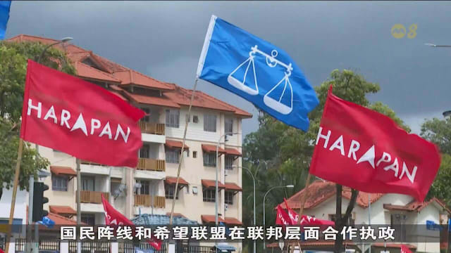 分析人士：柔佛州选民或更重视生活费和就业机会课题