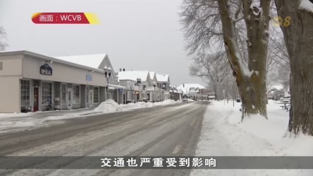 暴风雪天气吹袭全球多国 交通受阻学校关闭