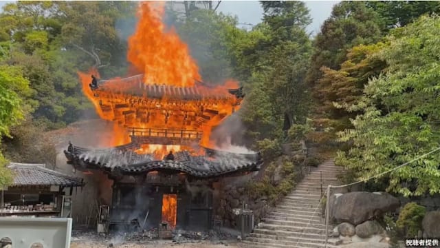 日本宫岛弥山今早火警  著名景点灵火堂建筑全被烧毁