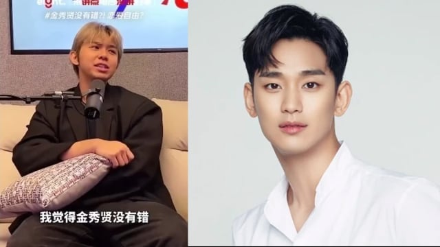 马国DJ直言“觉得金秀贤没有错”，电台道歉删视频！