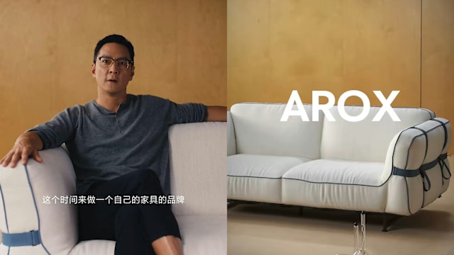 吴彦祖创立家具品牌，首款设计作品亮相！