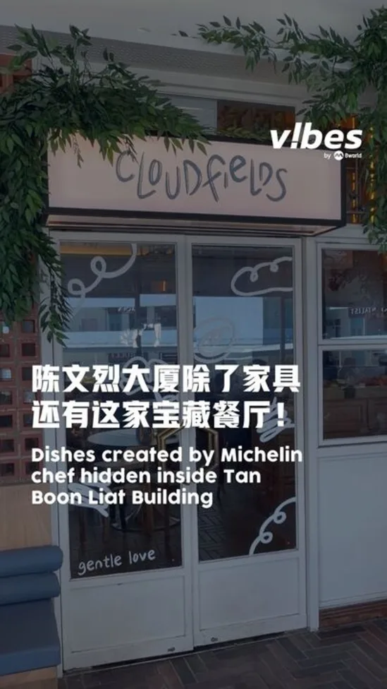 20260518_LS_Cloudfields