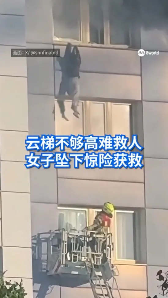 20260816_Germany Woman fell from fire building into fire brigade basket_vod1