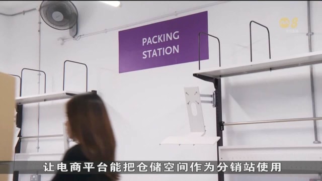 更多家庭将大型家具存放在仓储空间 需求同比增加高达三成